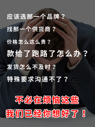 品牌阀门采购-上海良水阀门有限公司